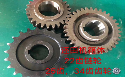 機(jī)箱體齒輪